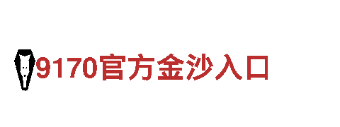 m6米乐App下载不了环保公司-专业清洁服务